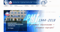 Desktop Screenshot of mrmt.edu.ru