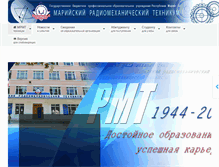 Tablet Screenshot of mrmt.edu.ru
